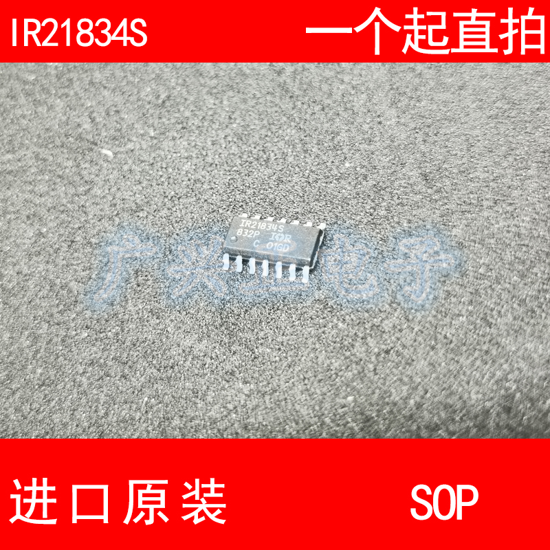 包质量IR21384S质量稳定