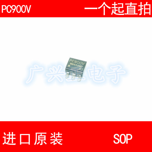 PC900V 贴片 SOP-6 高速光耦隔离器 进口原装 现货 包质量