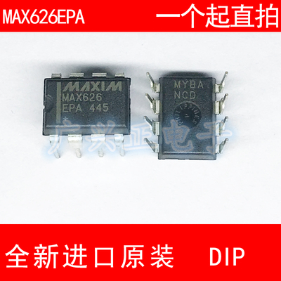 MAX626EPA+ MAX626 直插 DIP-8 全新进口原装 驱动IC 咨询下单