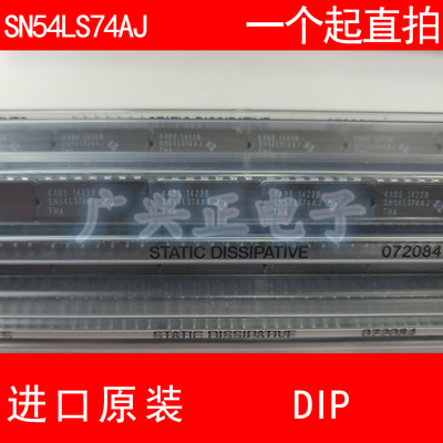 SN54LS74Aj 电源新款其他直插DIP14陶瓷封全新进口原装咨询下单