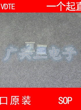 SQY1VDTE S9S08QY1VDTE TSSOP-16 进口原装 现货 汽车和控制器