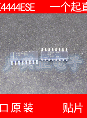 MAX4444 MAX4444ESE 贴片 SOP-16 进口原装 现货 MAXIM