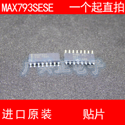 MAX793SESE MAX793 贴片 SOP16 微处理器监控器 进口原装 现货