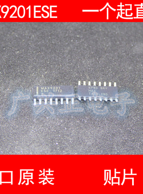 MAX9201 MAX9201ESE 贴片SOP-16 进口原装 现货 线性比较器 MAXIM
