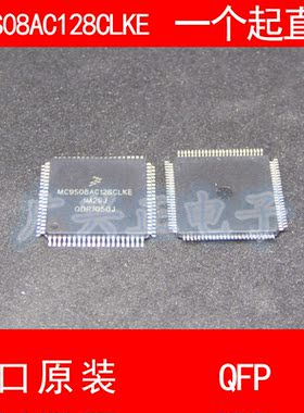 MC9S08AC128CLKE QFP-100 进口原装现货 汽车控制器芯片 飞思卡尔