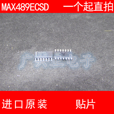 MAX489 MAX489ECSD 贴片 SOP-14 进口原装 现货 收发器芯片 MAXIM