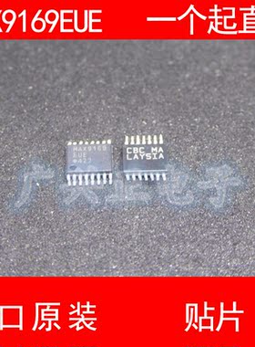 MAX9169 MAX9169EUE 贴片 SOP-16 进口原装 现货 MAXIM