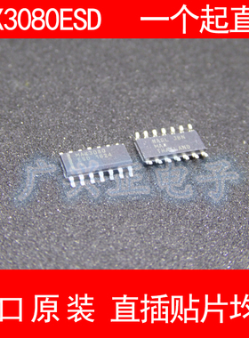 MAX3080ESD MAX3080 贴片 SOP-14 进口原装 现货 MAX 驱动IC控制