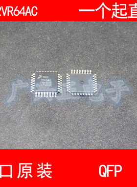 S912VR64AC S9S12VR64AF0CLC QFP-32 进口原装 现货 汽车控制器
