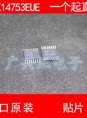 MAX14753 MAX14753EUE 贴片 SOP-16 进口原装 现货 MAXIM