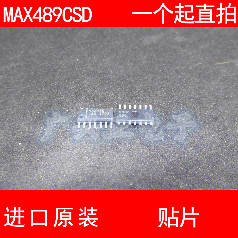 MAX489 MAX489CSD 贴片 SOP-14 进口原装 现货 收发器芯片 MAXIM