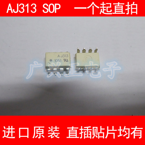 包质量AJ313SOP量大价优