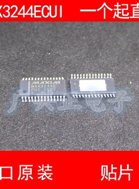 MAX3244 MAX3244ECUI  贴片 SOP-28 进口原装 现货  MAXIM