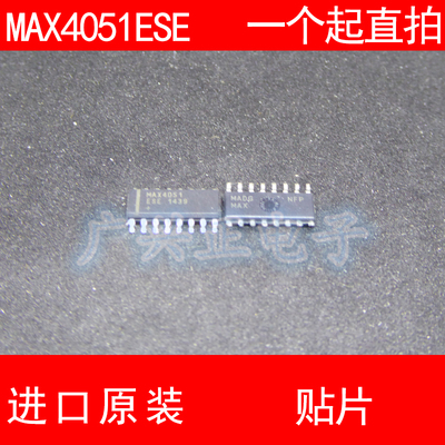 MAX4051 MAX4051ESE 贴片 SOP16 进口原装 现货 运算放大器 MAXIM