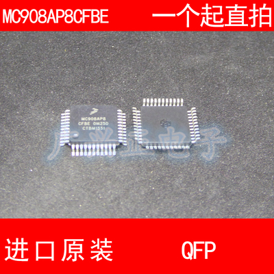 MC908AP8 MC908AP8CFBE QFP-44 进口原装 现货 微控制器 单片机