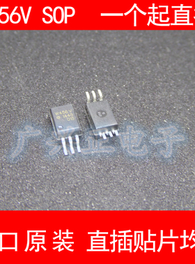 AC PL-W456V W456V隔离新款耦贴片SOP6光电耦合器进口原装现货