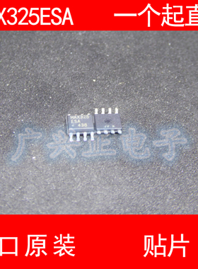 MAX325 MAX325ESA 贴片 SOP-8 进口原装 现货 MAXIM