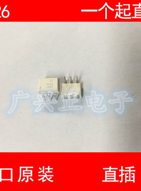 FSC 仙童 4N26M 直插 DIP-6 全新进口原装 现货 光耦 隔离器