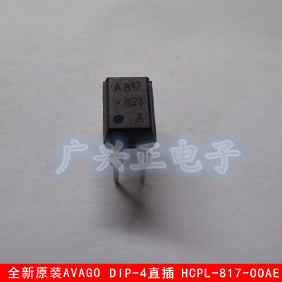 AVAGO隔离器新款光耦HC PL817-00A E 817A直插DIP4光电耦合器全新