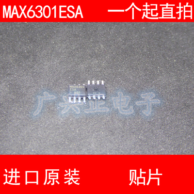 MAX6301 MAX6301ESA 贴片 SOP-8 进口原装 现货 电源管理芯片