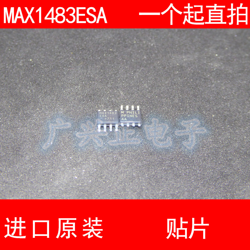 MAX1483 MAX1483ESA 贴片 SOP-8 进口原装 现货 收发器芯片 MAXIM