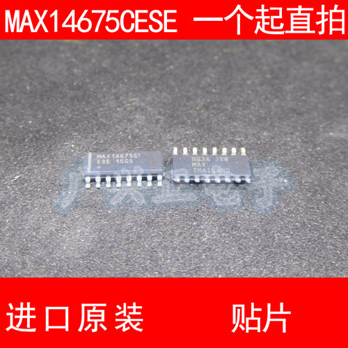 MAX14675 MAX14675CESE 贴片 SOP-16 进口原装 现货 MAXIM