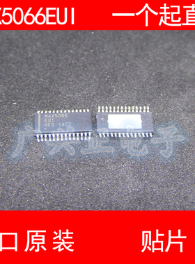 MAX5066 MAX5066EUI 贴片 SOP-28 进口原装 现货 MAXIM