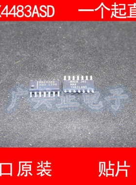 MAX4483 MAX4483ASD 贴片SOP-14 进口原装 现货 放大器芯片 MAXIM