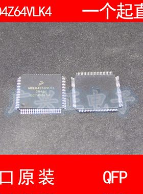 MKE04Z64VLK4 QFP-80 进口原装 现货 汽车控制器芯片 飞思卡尔