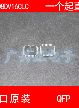 S9S08DV16CLC S9S08DV16F2CLC QFP-32 进口原装 现货 汽车控制器