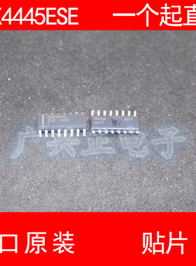 MAX4445 MAX4445ESE 贴片 SOP-16 进口原装 现货 MAXIM
