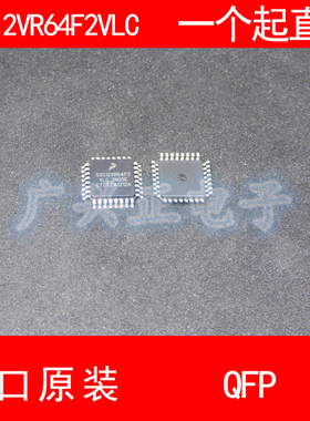 S9S12VR64F2 S9S12VR64F2VLC QFP-32 进口原装 现货 汽车控制器