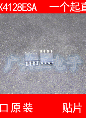 MAX4128 MAX4128ESA 贴片 SOP-8 进口原装 现货 运算放大器 MAXIM