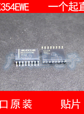 MAX354 MAX354EWE 贴片 SOP-16 进口原装 现货 MAXIM