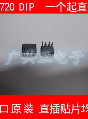 包质量HCPL-7710-000E量大价优