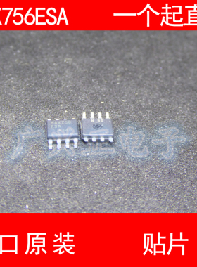 MXAX756 MAX756ESA 贴片 SOP-8 进口原装 现货 直流转换器 MAXIM