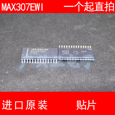 MAX307 MAX307EWI 贴片 SOP-36 进口原装 现货 模拟芯片 MAXIM