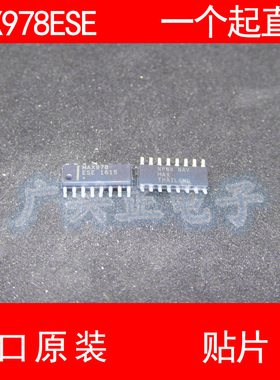 MAX978 MAX978ESE 贴片 SOP-16 进口原装 现货 MAXIM