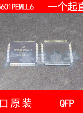 SPC5601PEMLL6 QFP-100 进口原装 现货 汽车控制器芯片 飞思卡尔