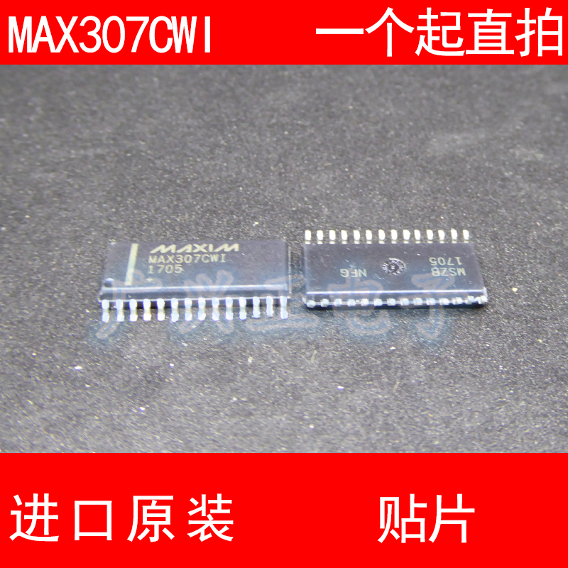 MAX307 CWI包邮放大器SOP28进口原装多路复用器质量保证美信甩卖