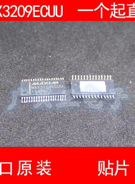 MAX3209 MAX3209ECUU 贴片 SOP-28 进口原装 现货 线路接收器