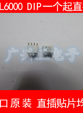 FOD073L FOD-073L 73L FSC 贴片 SOP8 进口原装 光耦 现货 包质量