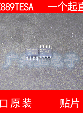 MAX889T ESA放大器美信贴片SOP8进口原装开关稳压器包质量甩卖