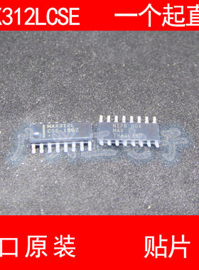 MAX312L MAX312LCSE 贴片 SOP-16 进口原装 现货 MAXIM