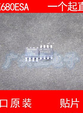 MAX680 MAX680ESA 贴片 SOP-8 进口原装 现货 电压变换器 MAXIM