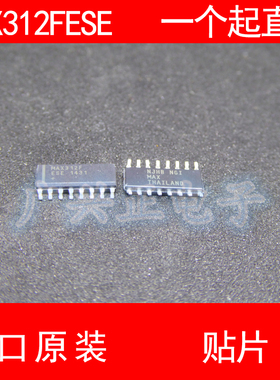 MAX312F MAX312FESE 贴片 SOP-16 进口原装 现货 驱动接收器