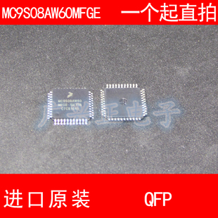 MC9S08AW60MFG E NXP QFP44模块新款进口原装汽车控制器包质量