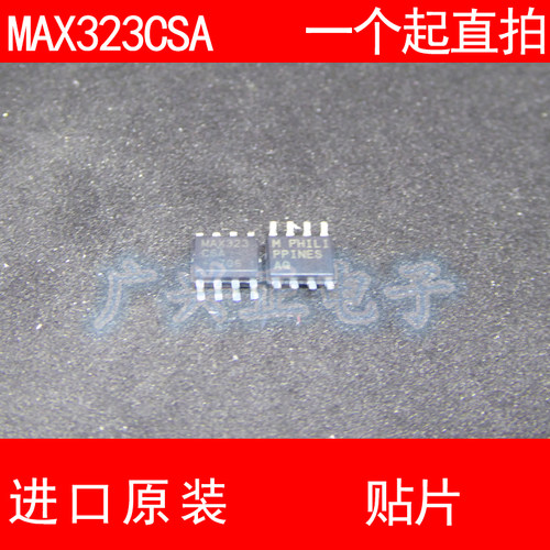 MAX323 MAX323CSA 贴片 sop-8 进口原装 现货 模拟开关 MAXIM