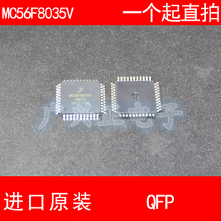 MC56F8035V QFP-44 数字信号控制处理器 进口原装 现货 飞思卡尔