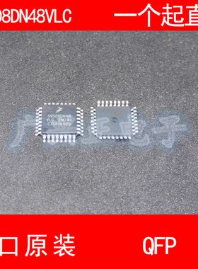S9S08DN48VLC S9S08DN48F2VLC QFP-32 进口原装 现货 汽车控制器
